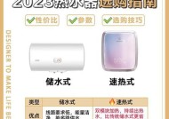 热水器耗电量大是为什么？如何降低用电量？