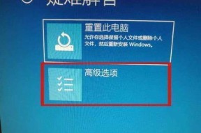 解决安全模式三大问题的有效方法