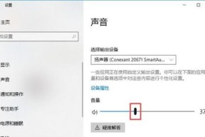 电脑没有声音是怎么回事儿？如何快速解决？
