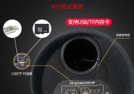 网购低音炮圆形部分如何安装？安装时需要注意什么？