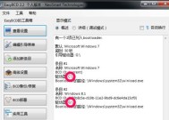 移动硬盘如何更改盘符名称？操作步骤是什么？
