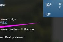 Win10开机慢解决方法（优化电脑启动速度）