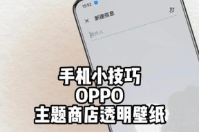苹果手机透明手机框如何安装？设置过程中需要注意什么？