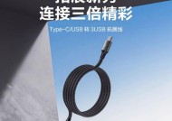 车载充电器C口的定义是什么？它与其他接口有何不同？