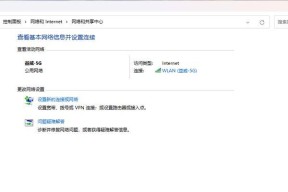 虚拟机网卡设置方法是什么？如何确保网络连接稳定？