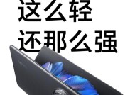 平板电脑天玑9300怎么样？性能和续航表现如何？