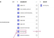 路由器被强行绑定后如何解除？有哪些解决方法？