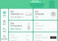 小爱智能音响移动电源的使用方法是什么？