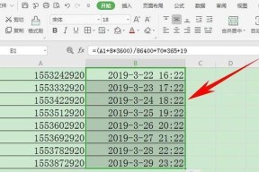 Excel快速计算开方和立方根的方法（使用Excel轻松解决数学运算问题）