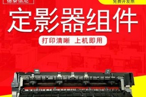 夏普2718复印机代码的优势与应用