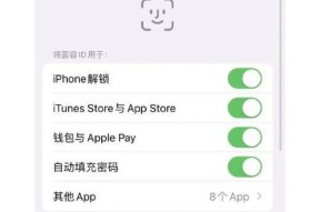 苹果id密码忘记怎么办？详细修改教程步骤是什么？