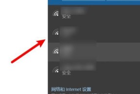 解决笔记本电脑无法连接WiFi的方法（一步步排查与修复笔记本电脑无法连接WiFi的问题）