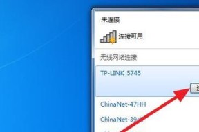 Win10电脑如何连接wifi？连接失败时应该怎么办？