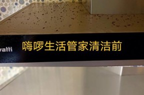 抽油烟机热清洗方法（高效清洗油烟机）