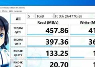 游戏移动硬盘速度慢是什么原因？如何提升速度？