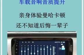 电脑音箱输出声音太大如何调整？如何解决电脑音箱声音过大的问题？