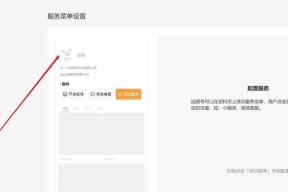 视频号如何在笔记本电脑上登录？步骤是什么？