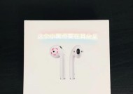 蓝牙耳机如何下载歌曲？下载过程中可能遇到的问题有哪些？