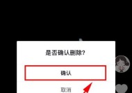 智能手表抖音作品删除方法是什么？