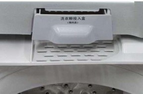 荣事达洗衣机不脱水的原因及解决方法（探究荣事达洗衣机不脱水的原因）