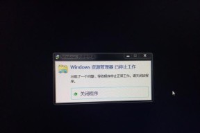 电脑开机黑屏的原因及解决方法（深入解析为何开机后电脑屏幕没有显示内容）