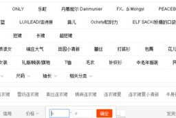 如何在淘宝上网购商品？遇到问题怎么解决？