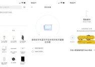 苹果手机无屏网关怎么打开？操作步骤是什么？