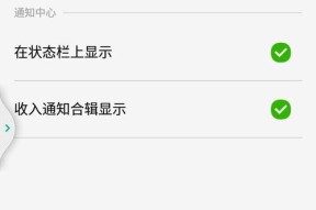 电脑微信聊天频繁黑屏如何解决？