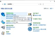 电脑防火墙有什么作用？如何选择合适的电脑防火墙？
