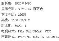 gnv-aud101充电器是多少瓦的？它的功率和性能如何？