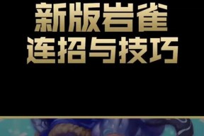 lol授权码苹果手机怎么获取？