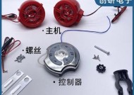 摩托低音炮固定神器使用方法是什么？