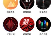 智能手表数据丢失如何找回？找回步骤是什么？