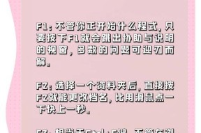 笔记本电脑如何正确按F12键？