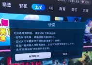 遥控器灯亮但不工作解决方法？机顶盒遥控器故障排除技巧有哪些？