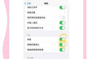 苹果手机拍照模糊泛白的原因是什么？如何解决？