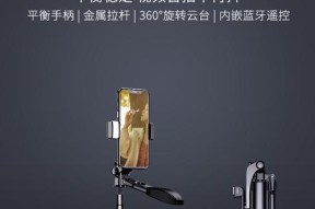 手机拍照防抖效果差怎么改善？
