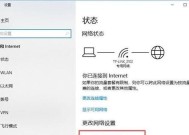 微软跳过联网连接wifi方法？操作步骤是什么？