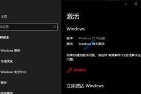 w10激活工具怎么使用？激活过程中的常见问题有哪些？