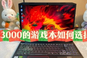 600元预算能买到哪种笔记本电脑？