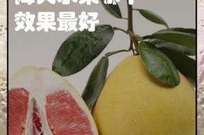 嘴巴上火了怎么办？吃什么水果可以有效降火？