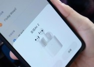 酷锐无线蓝牙耳机如何进行连接？