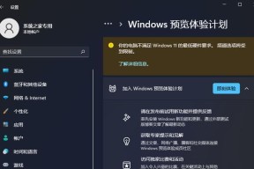 Win11的自带截图开启方法大揭秘（教你轻松掌握Win11自带截图功能，提高工作效率）