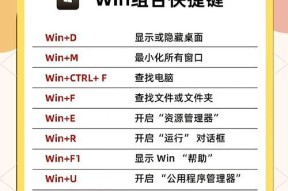电脑快速关机的方法是什么？如何提高效率？
