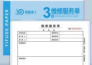 空调保养清洗报价清单大揭秘（节省开支）
