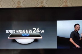 魅族20如何投屏到笔记本电脑？