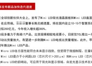 华鑫安防电脑监控安装步骤是什么？安装中应注意什么？