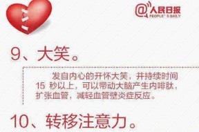 怎么消除负面情绪？有效的情绪管理技巧有哪些？