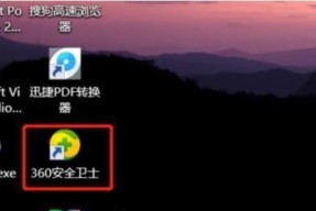 电脑系统坏了如何重装系统（解决电脑系统故障的方法与步骤）