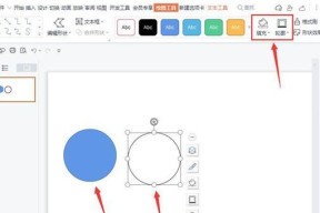 WPS左边目录不显示怎么办？如何快速显示文档目录？